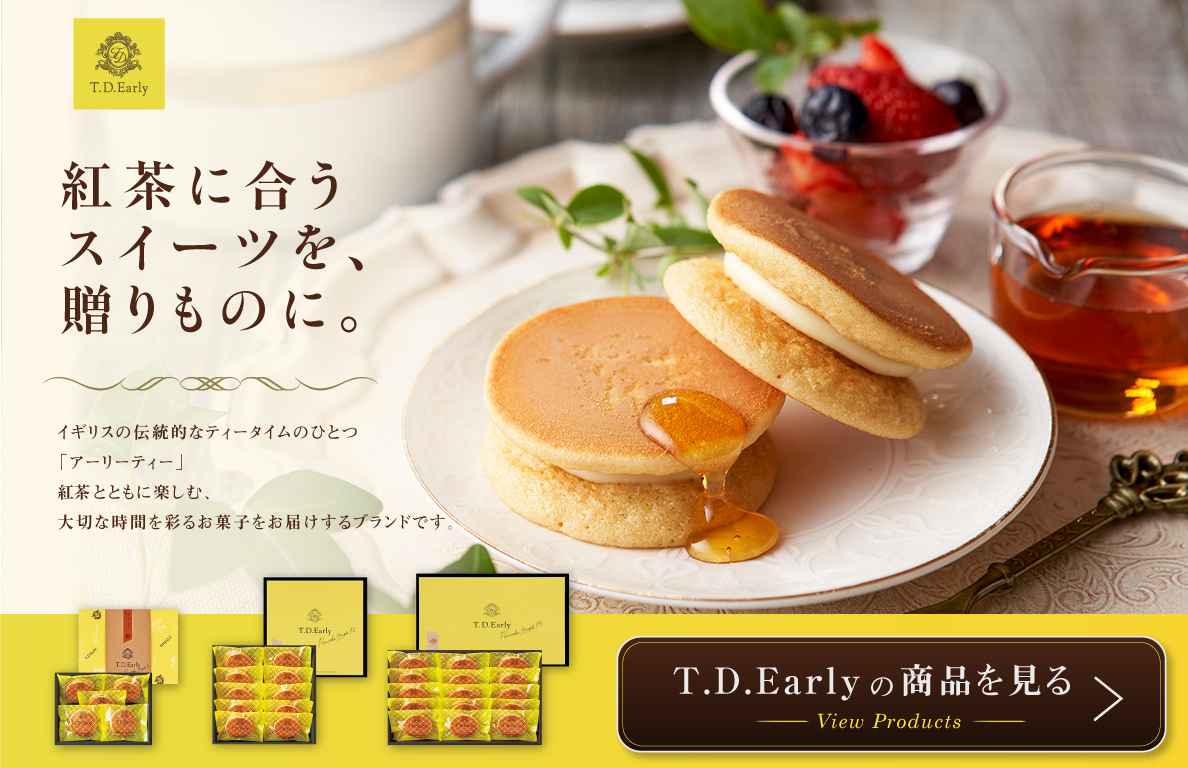 TDEarlyパンケーキメープル