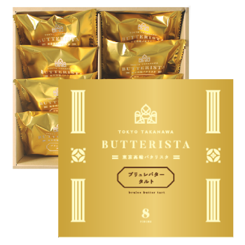 【8個入】ブリュレバタータルト