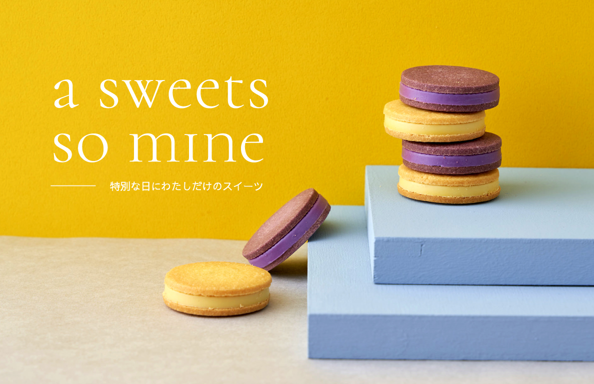 おいもサブレサンド画像