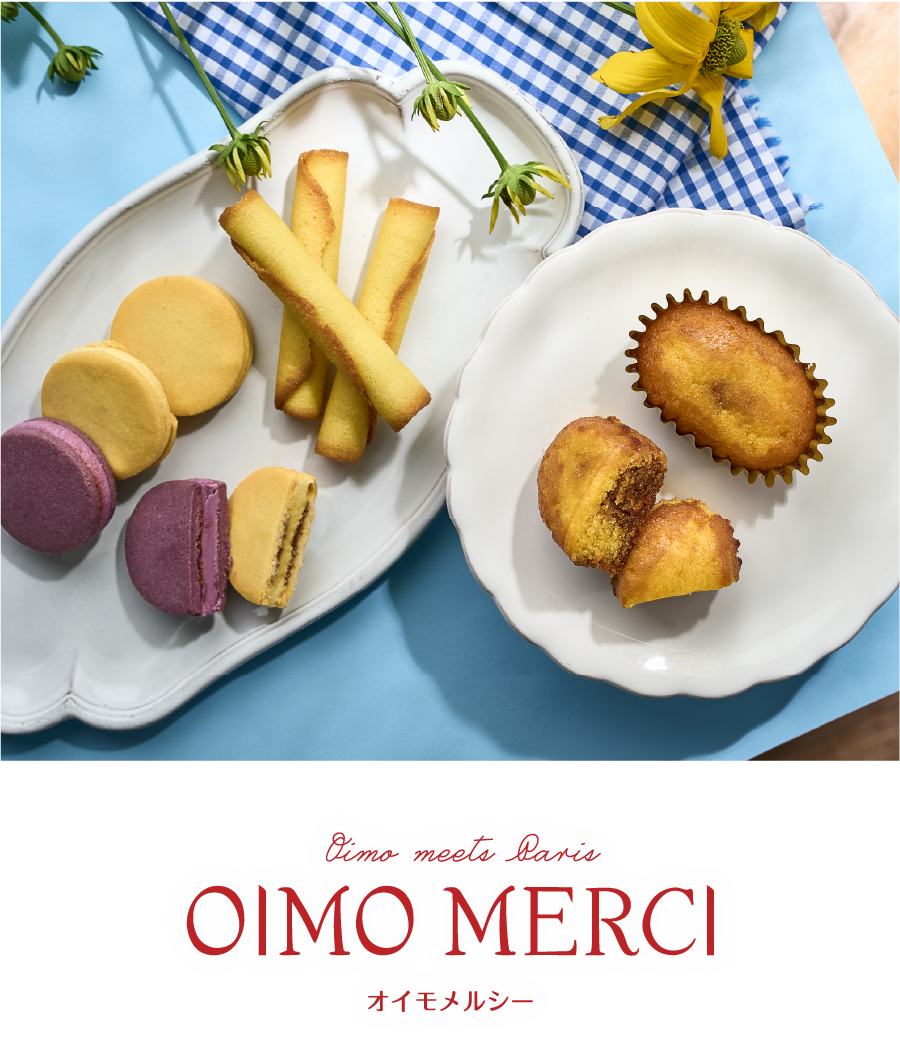 OIMOMERCI